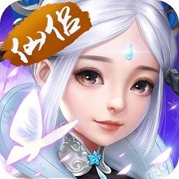 六界仙尊手游下载 v2.0