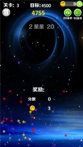 星星消消乐小游戏下载 v3.2.2