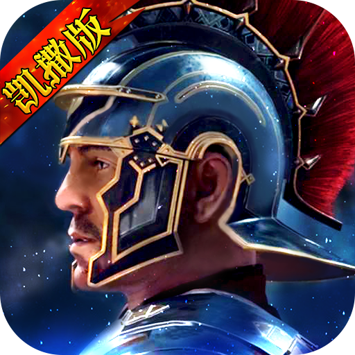 罗马帝国手机版下载 v1.12.12