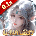 暗黑主宰手游下载 v2.2.4