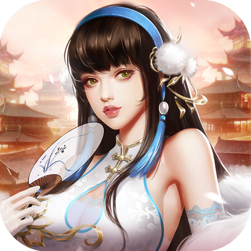 逍遥三国无限妃子版下载 v3.1.0.0015