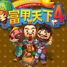 富甲天下4安卓版下载 v1.8.474