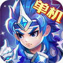 三国演义吞噬无界单机版下载 v4.9.30
