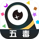 五毒大作战2025最新版下载 v19.5.9