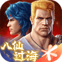 魂斗罗归来无限钻石版下载 v1.71.121.7147