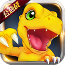数码大冒险0.1折手游下载 v1.3.0.51629