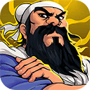 仙国志无限内购版下载 v1.17.0