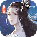 九阴真经3d手游下载 v1.4.9