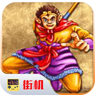 西游释厄传单机版下载 v10.24.14