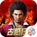 禁地之战内购版免费下载 v1.0.0