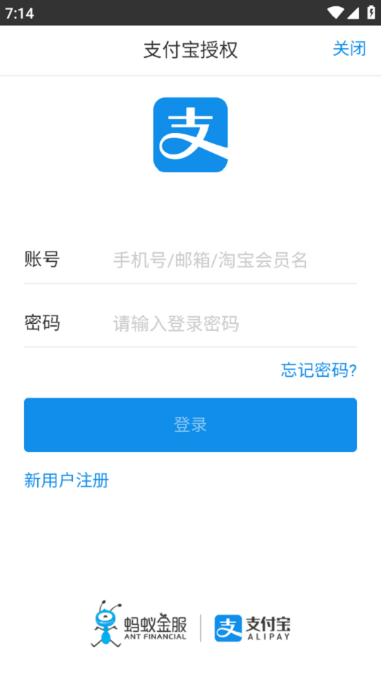 溪鸟快递app下载 v5.3.4.4