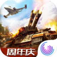全球行动国际服下载 v1.12.1