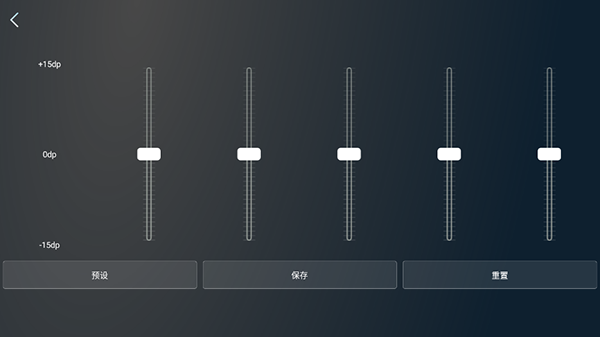 清风dj车载版下载 v1.1.0
