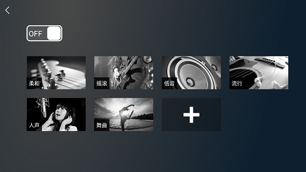清风dj车载版下载 v1.1.0