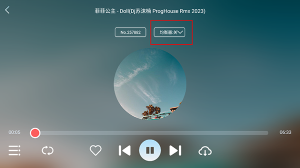 清风dj车载版下载 v1.1.0