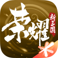 荣耀新三国手游下载 v1.0.37.0