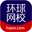 环球网校app下载 v7.10.1