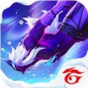 自由开火战场国际服下载 v1.108.1