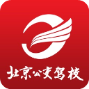公交驾校app下载 v5.2.0