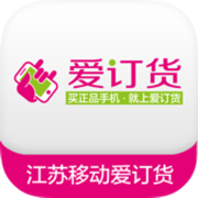 江苏移动爱订货手机版下载 v6.7.6