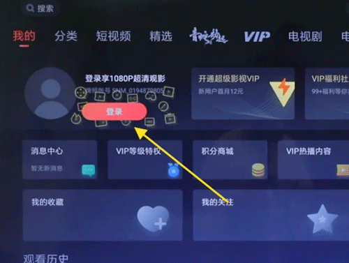 云视听极光电视版下载 v16.6.0.1010