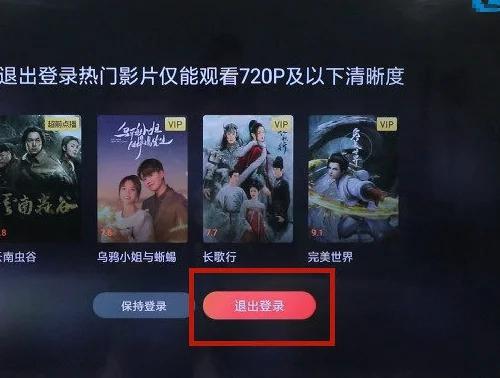 云视听极光电视版下载 v16.6.0.1010