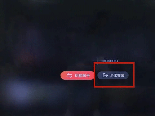 云视听极光电视版下载 v16.6.0.1010