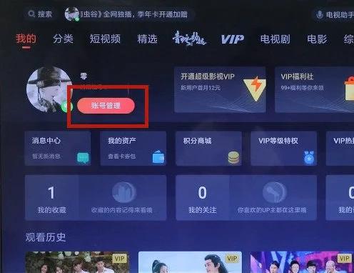 云视听极光电视版下载 v16.6.0.1010
