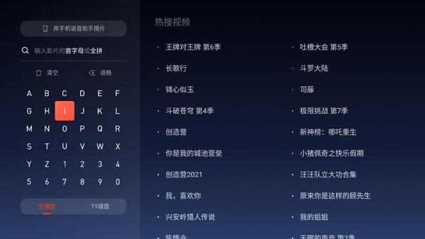 云视听极光电视版下载 v16.6.0.1010