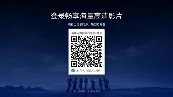 云视听极光电视版下载 v16.6.0.1010