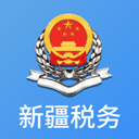 新疆税务手机app下载 v3.40.0