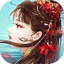 倩女幽魂手游下载 v1.13.1