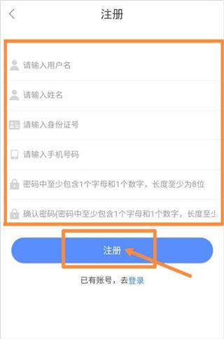 中油员工宝app下载 v1.0.0635