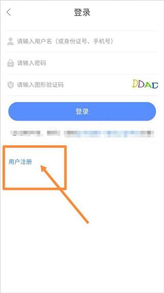 中油员工宝app下载 v1.0.0635