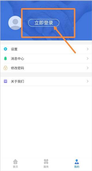 中油员工宝app下载 v1.0.0635