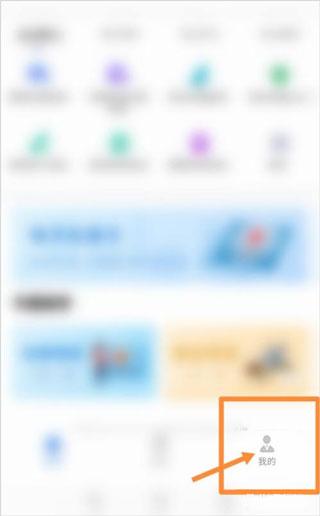 中油员工宝app下载 v1.0.0635