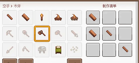 像素泰拉mini版下载 v11.2.13