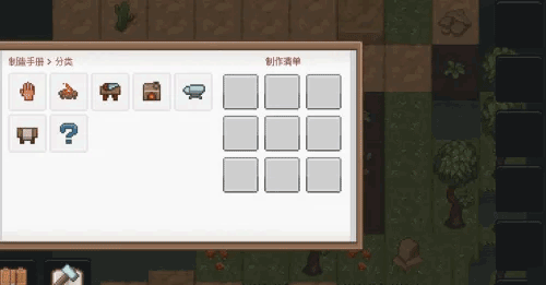 像素泰拉mini版下载 v11.2.13