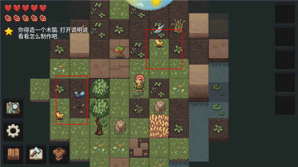 像素泰拉mini版下载 v11.2.13
