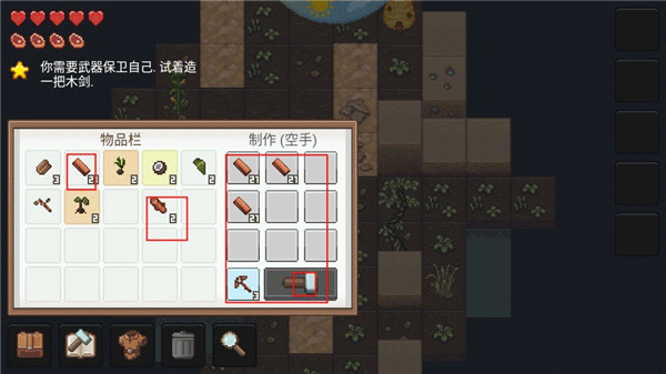 像素泰拉mini版下载 v11.2.13
