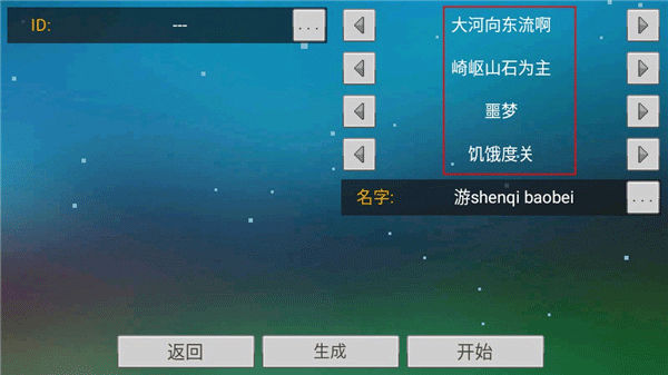 像素泰拉mini版下载 v11.2.13