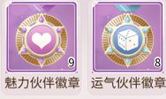 我本千金无限金币钻石下载 v3.0.4