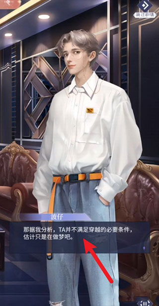 我本千金无限金币钻石下载 v3.0.4