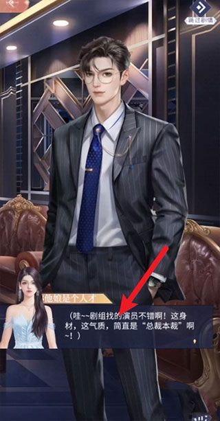 我本千金无限金币钻石下载 v3.0.4