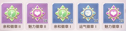 我本千金无限金币钻石下载 v3.0.4