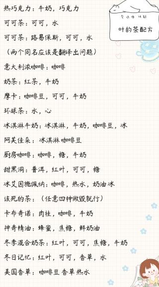 小角落茶馆手游下载 v0.0.91