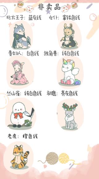 小角落茶馆手游下载 v0.0.91