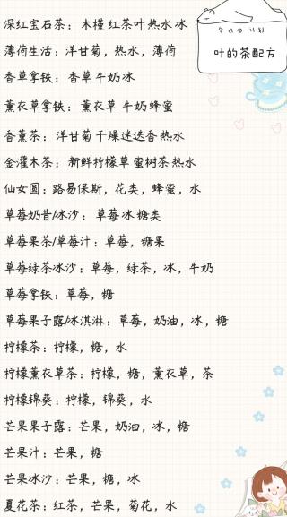 小角落茶馆手游下载 v0.0.91