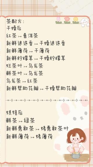 小角落茶馆手游下载 v0.0.91