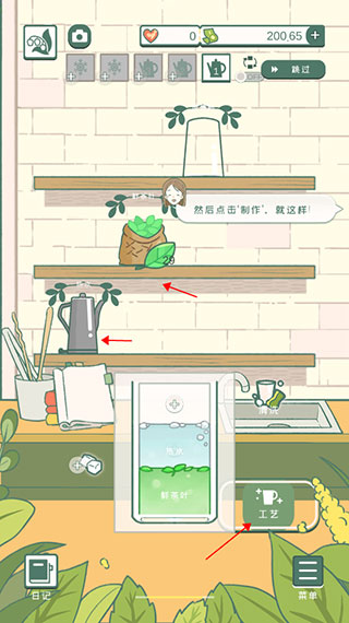 小角落茶馆手游下载 v0.0.91